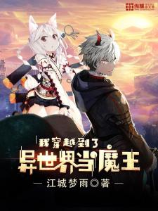 我能穿越异世界 我能异世界穿梭短剧大结局剧情 --第1张