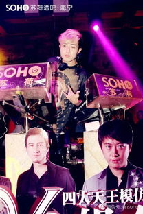 天王巨星从签到开始无弹窗 天王巨星从向前妻下跪天开始短剧大结局剧情 --第1张