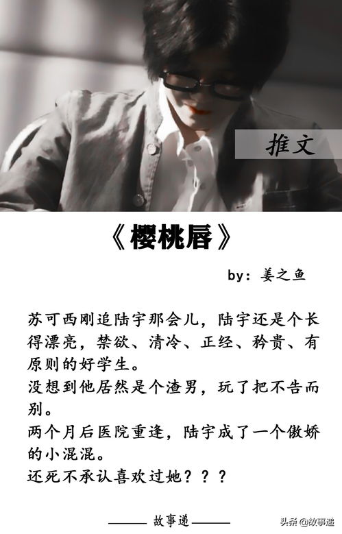 生崽后前夫总说他清心寡欲短剧大结局剧情 前夫生二胎全文免费阅读 --第1张
