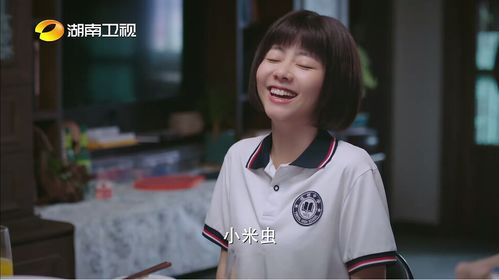 团宠小妹短剧大结局剧情 团宠小妹短剧大结局剧情简介 --第1张