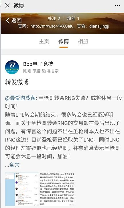 离职后豪门少爷的身份藏不住了，辞职后我爆红全宇宙的快穿之旅--第1张
