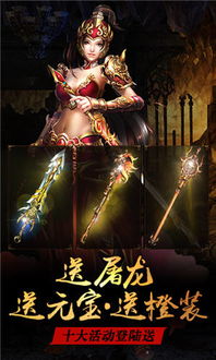 出世之神龙殿主短剧，大结局，爱恨交织--第1张
