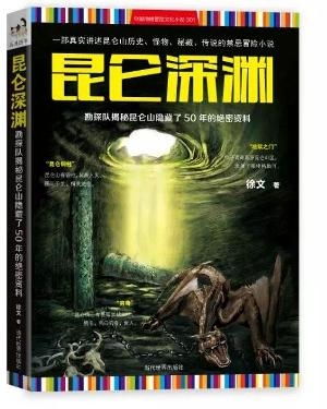 爱在深渊免费阅读，爱在深渊短剧大结局剧情揭秘--第1张