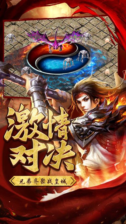 龙帝传说短剧大结局，传奇英雄的最终决战--第1张
