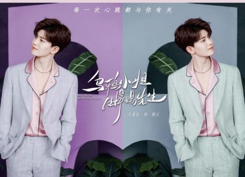 互换的话 互换后与渣男他弟恋爱了短剧大结局，幸福美满的结局--第1张