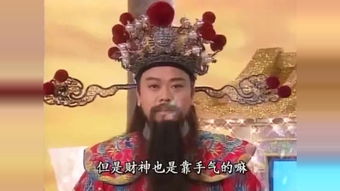天降财神大结局，守财妻短剧剧情介绍--第1张