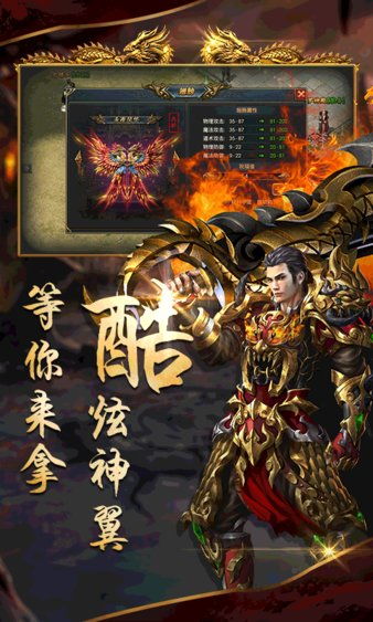 至尊龙皇短剧大结局剧情 至尊龙皇短剧大结局剧情解析 --第1张