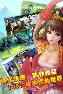 我和神仙做交易新魔幻手机短剧大结局剧情 我和神仙做朋友 --第1张