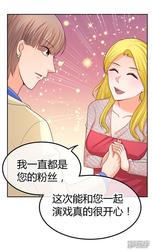 萌宝助攻妈咪别想逃，长篇短剧大结局剧情篇--第1张