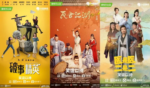 霍少请轻爱，大结局剧情，霍少轻点宠，免费阅读--第1张