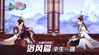 狂龙觉醒大结局剧情介绍--第1张