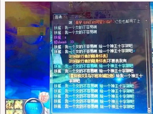 龙出渊短剧大结局剧情 龙出深渊什么意思 --第1张