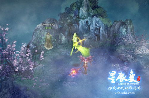 狱龙天下短剧大结局剧情 狱王龙天 --第1张