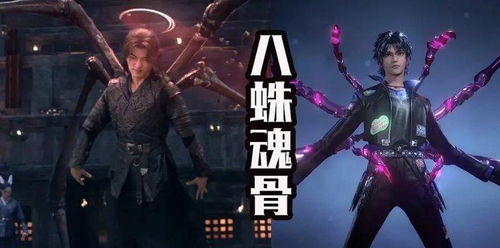 九星战帅大结局，战帅归来，成功击败敌人，守护家园--第1张