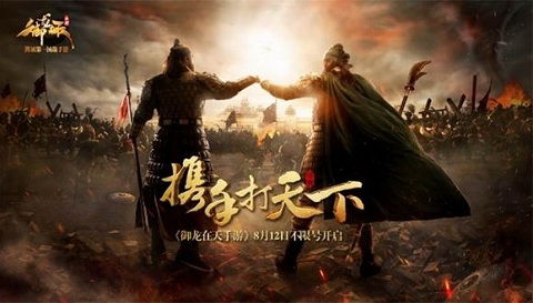 镇天君王大结局，镇天王身份揭秘，最终结局引人深思。--第1张