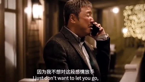 听闻爱情十有九悲，大结局，爱情终究是十场有九场悲伤的吗？--第1张
