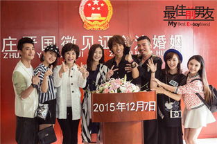 千亿总裁的大牌女友短剧大结局剧情介绍 千亿总裁的大牌女友短剧大结局剧情 --第1张