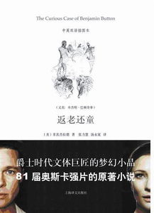 重生之返老还童，小楚同学短剧大结局--第1张