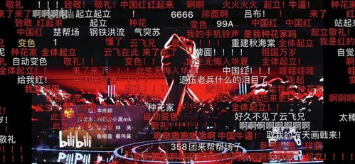 逆袭哪里可以看 逆袭我能看到弹幕提示短剧大结局剧情 --第1张