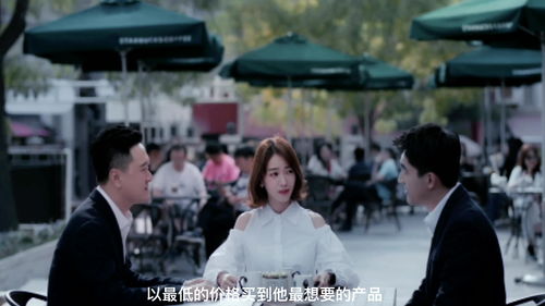 女王短剧大结局，爱情终成，幸福美满--第1张