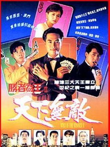 无敌短剧大结局免费观看--第1张
