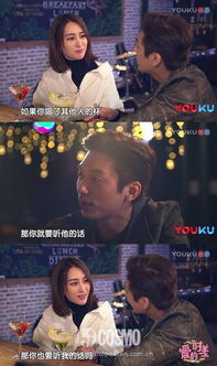 爱的时差大结局免费观看，爱的时差短剧全集--第1张