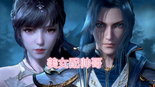 绝世狂枭逆天神婿短剧大结局免费观看 绝世狂枭逆天神婿短剧大结局免费观看下载 --第1张