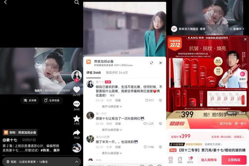 神骑外卖员短剧大结局免费观看视频 神骑外卖员短剧大结局免费观看 --第1张