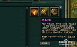盖世龙渊短剧大结局免费观看，盖世龙蛇百度百科--第1张
