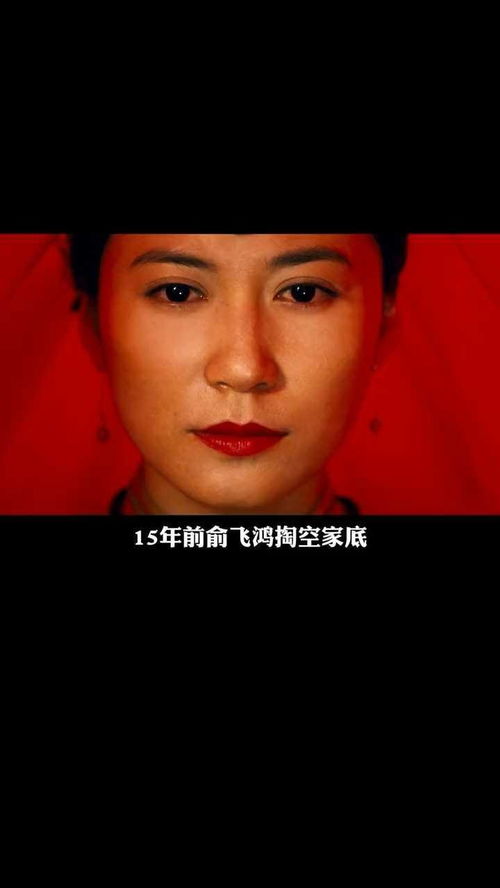 如果爱有来生电视剧 如果爱有来生短剧大结局免费观看 --第1张