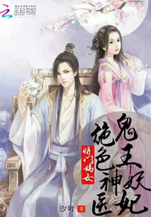 将门嫡女美又飒短剧大结局免费观看--第1张