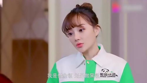 真千金她又在打脸了短剧大结局免费观看 真千金她又在打脸了短剧大结局免费观看全集 --第1张