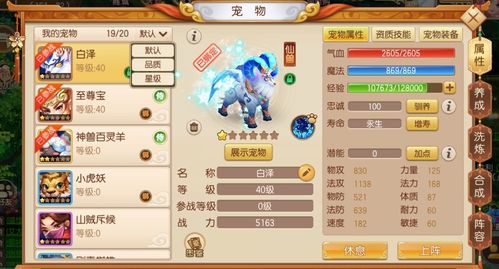 赤焰神瞳合成版免费观看，短剧大结局--第1张