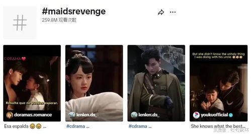 全能千金燃翻天，总裁，强势宠！大结局免费观看--第1张