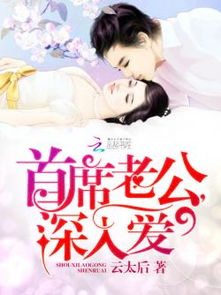 闪婚老公是影帝短剧大结局免费观看 闪婚老公是影帝短剧大结局免费观看全集 --第1张
