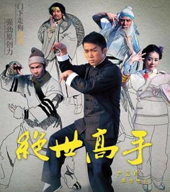 花都绝世高手，卧底短剧大结局免费观看--第1张