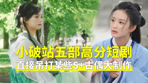 时岁知味短剧大结局免费观看 时洐 岁吢 --第1张