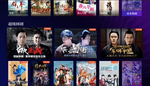连线未来短剧大结局免费观看 连线未来短剧大结局免费观看 --第1张