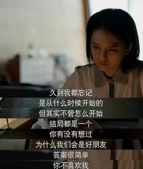 错爱莫付情深短剧大结局免费观看 错爱莫付情深短剧大结局免费观看 --第1张