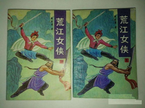 傻子龙婿第二部短剧大结局免费观看 傻子龙婿第二部短剧大结局免费观看视频 --第1张