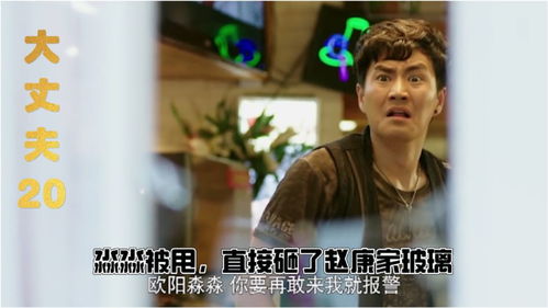 总裁老公求复合短剧大结局免费观看 总裁老公求复婚免费 --第1张