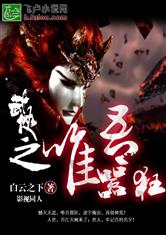 至尊天师之下山记短剧大结局免费观看 至尊天师之下山记短剧大结局免费观看 --第1张