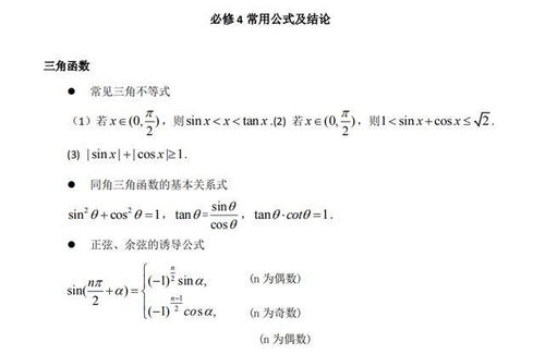 碰瓷大佬后我继承了亿万大结局免费观看--第1张