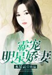 季总的替罪娇妻大结局，猫小说免费观看--第1张