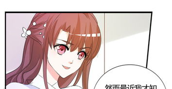 前妻攻略傅先生偏要宠我短剧大结局免费观看樱花动漫 前妻攻略傅先生偏要宠我短剧大结局免费观看 --第1张