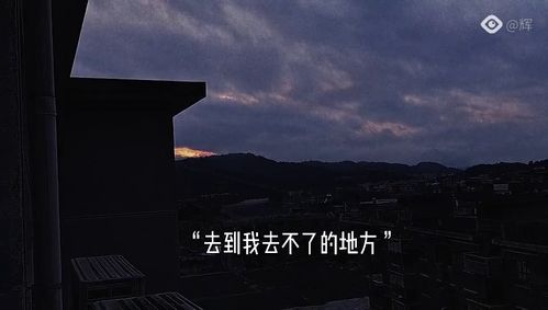 前程万里短剧大结局免费观看，前程万里，未来可期--第1张