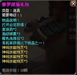 修罗战神短剧大结局免费观看--第1张