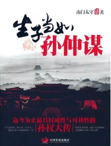 虎啸平阳短剧大结局免费观看 虎啸平阳短剧大结局免费观看高清 --第1张