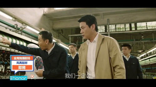 当风再起时短剧大结局免费观看 电视剧当风再起时 --第1张