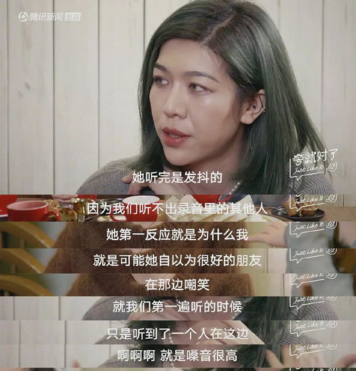 听见她说大结局，赵梦娜的蜕变--第1张